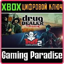 OUTLAW BUNDLE: THIEF SIMULATOR 2 X DRUG DEALER SIMULATO