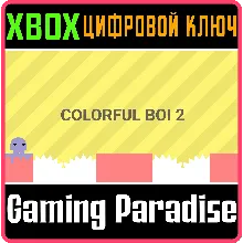 COLORFUL BOI 2 SERIES X|S XBOX SERIES S|X КЛЮЧ/КОД