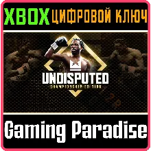 UNDISPUTED - CHAMPIONSHIP EDITION XBOX SERIES S|X КЛЮЧ/