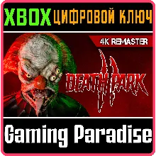 DEATH PARK 2: 4K REMASTER XBOX SERIES S|X КЛЮЧ/КОД