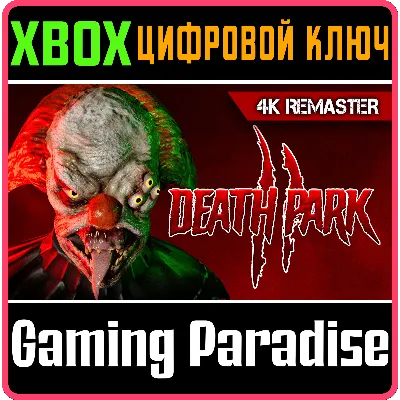 DEATH PARK 2: 4K REMASTER XBOX SERIES S|X КЛЮЧ/КОД - irongamers.ru