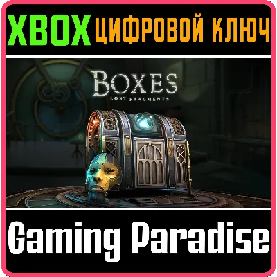 BOXES: LOST FRAGMENTS XBOX КЛЮЧ/КОД - irongamers.ru