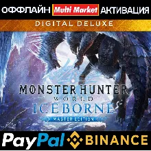 Monster Hunter World: Iceborne Master Ed Deluxe STEAM