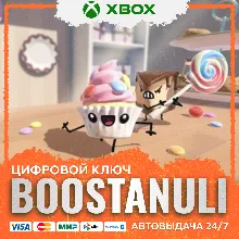 Cake Bash XBOX / X|S KEY/КЛЮЧ