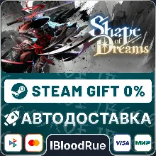 Shape of Dreams •РУ +МИР / STEAM АВТО, 0%
