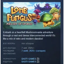 Lone Fungus: Melody of Spores АВТОДОСТАВКА STEAM GLOBAL МГНОВЕННО ЛИЦЕНЗИЯ