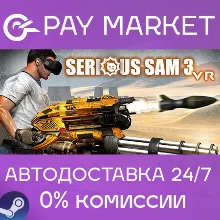 Serious Sam 3 VR: BFE | АВТОДОСТАВКА [RU Steam Gift]