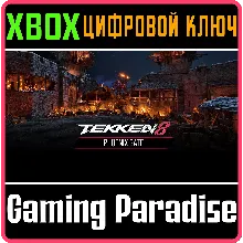 TEKKEN 8 - PHOENIX GATE (FINAL FANTASY SERIES) XBOX SER