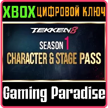 TEKKEN 8 - SEASON 1 CHARACTER & STAGE PASS XBOX SERIES
