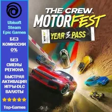 The Crew Motorfest Year 3 Pass (Ubisoft/Steam/Epic Games)