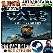 Halo Wars: Definitive Edition · Steam РОССИЯ и ВСЕ СТРАНЫ