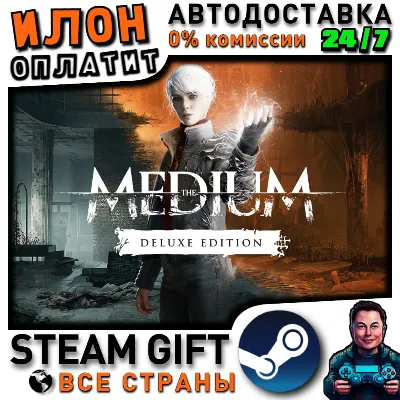 The Medium - Deluxe Edition · Steam ВСЕ СТРАНЫ - irongamers.ru