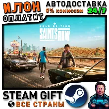 Saints Row Gold Edition · Steam ALL COUNTRIES