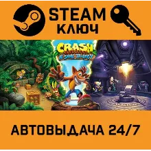 Crash Bandicoot N. Sane Trilogy. STEAM РФ,др.страны+п