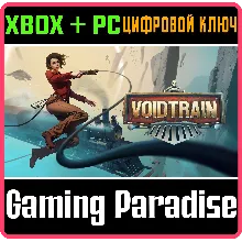 VOIDTRAIN XBOX SERIES S|X + PC (WIN) КЛЮЧ/КОД