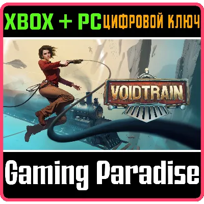 VOIDTRAIN XBOX SERIES S|X + PC (WIN) КЛЮЧ/КОД - irongamers.ru
