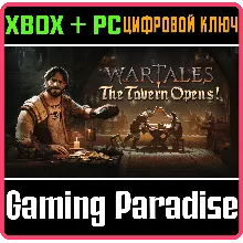 WARTALES - THE TAVERN OPENS! XBOX + PC (WIN) КЛЮЧ/КОД