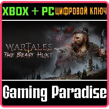 WARTALES - THE BEAST HUNT XBOX + PC (WIN) КЛЮЧ/КОД