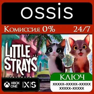 КЛЮЧ Little Strays - Havana XBOX Код - irongamers.ru