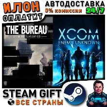 XCOM:Enemy Unknown+The Bureau · Steam ALL COUNTRIES