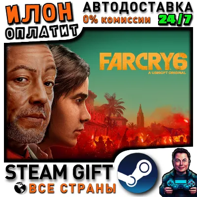 Far Cry 6 Standard Edition · Steam РОССИЯ и ВСЕ СТРАНЫ - irongamers.ru