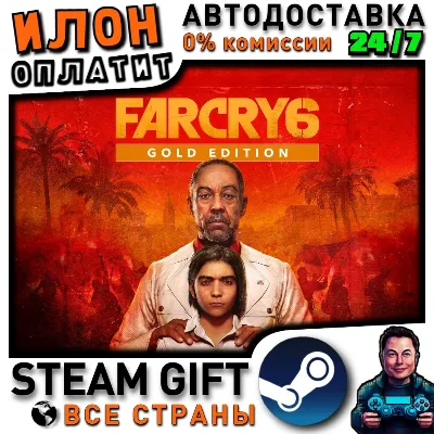 Far Cry 6 Gold Edition · Steam РОССИЯ и ВСЕ СТРАНЫ - irongamers.ru