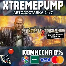 Planet Alcatraz 2 STEAM АВТО 24/7