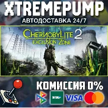 Chernobylite 2: Exclusion Zone STEAM АВТО 24/7