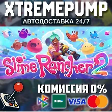 Slime Rancher 2 STEAM АВТО 24/7