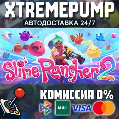 Slime Rancher 2 STEAM АВТО 24/7