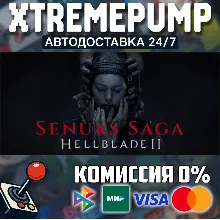 Senua’s Saga: Hellblade II STEAM АВТО 24/7