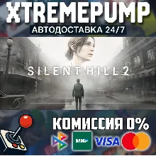 SILENT HILL 2 STEAM АВТО 24/7