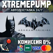 Batman™: Arkham Origins STEAM АВТО 24/7