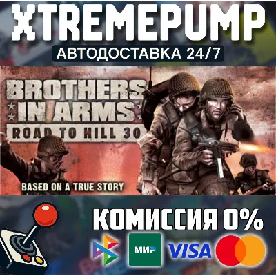Brothers in Arms: Road to Hill 30™ STEAM АВТО 24/7 - irongamers.ru