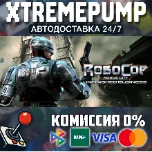 RoboCop: Rogue City - Unfinished Business STEAM АВТО 24