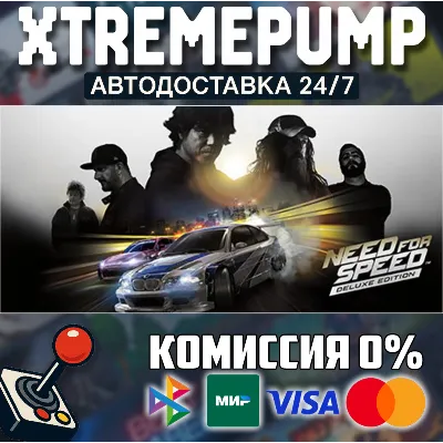 Need for Speed™ STEAM AUTO 24/7 - irongamers.ru