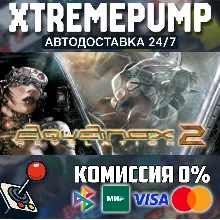 AquaNox 2: Revelation STEAM АВТО 24/7
