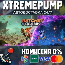 Ratchet & Clank: Rift Apart STEAM АВТО 24/7