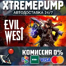Evil West STEAM АВТО 24/7