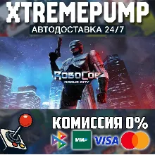 RoboCop: Rogue City STEAM АВТО 24/7