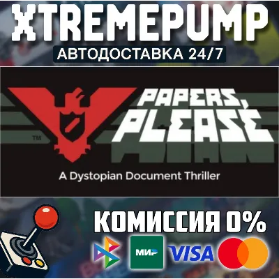 Papers, Please STEAM АВТО 24/7 - irongamers.ru