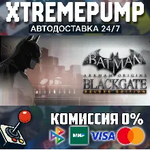 Batman™: Arkham Origins Blackgate - Deluxe Edition STEA
