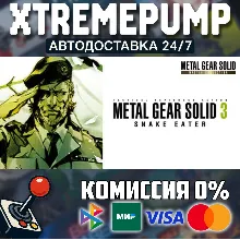 METAL GEAR SOLID 3: Snake Eater - Master Collection Ver