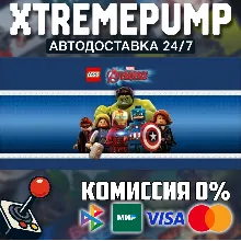 LEGO® MARVEL's Avengers STEAM АВТО 24/7