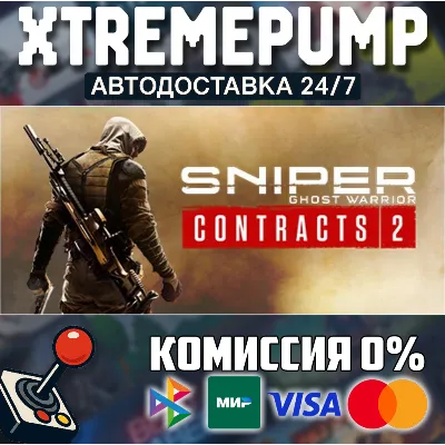 Sniper Ghost Warrior Contracts 2 STEAM АВТО 24/7 - irongamers.ru