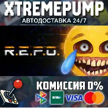 R.E.P.O. STEAM АВТО 24/7