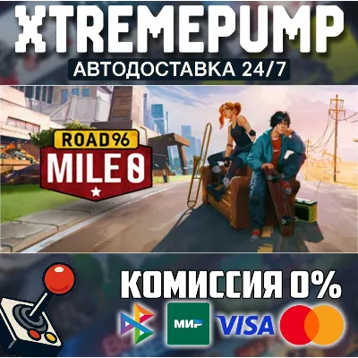 Road 96: Mile 0 STEAM АВТО 24/7 - irongamers.ru