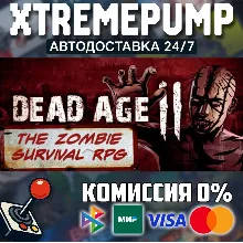 Dead Age 2: The Zombie Survival RPG STEAM АВТО 24/7