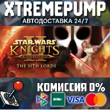 STAR WARS™ Knights of the Old Republic™ II - The Sith L