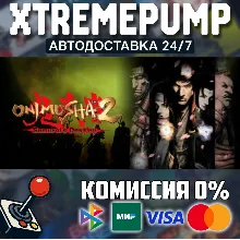 Onimusha 2: Samurai's Destiny STEAM АВТО 24/7